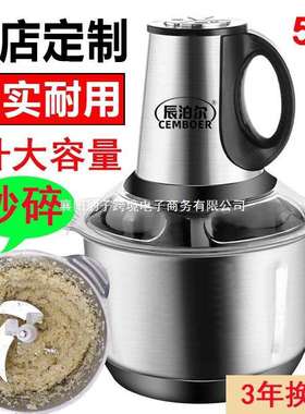 商用绞蒜器蒜泥器电动大蒜切家用打蒜蓉机搅蒜碎捣磨姜拉蒜泥神器