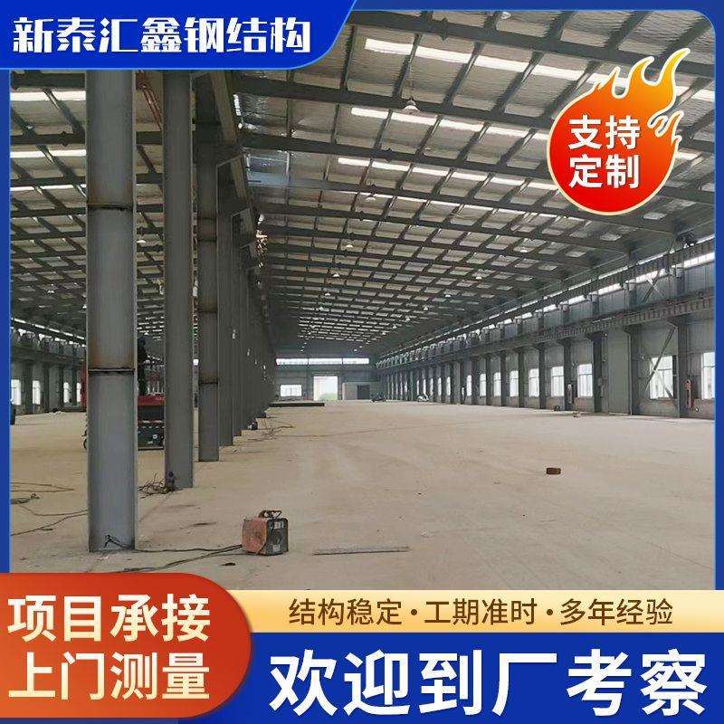 承接钢结构厂房仓库建设大跨度工程建筑施工多层钢结构搭建厂房