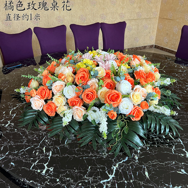 高档酒店餐桌花摆花仿真花假花摆设大圆桌中间摆件桌面装饰花转盘