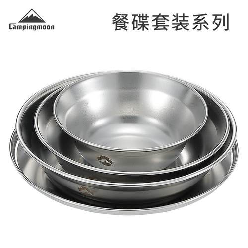 柯曼户外不锈钢餐碟套装露营餐碗套装防摔汤饭餐碗配备收纳包