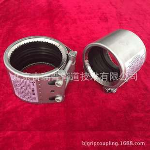 不锈钢GRIP G管道密封连接器免焊接不限管材快速管道连接器