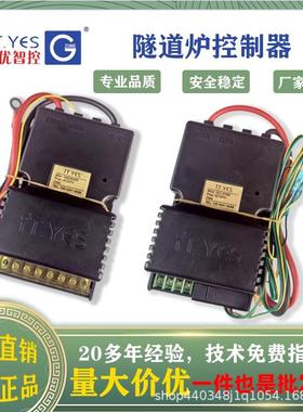 格优脉冲点火器GLC-KXB8位端子4隧道炉烤箱炉新南方俊麦美爱厨乐