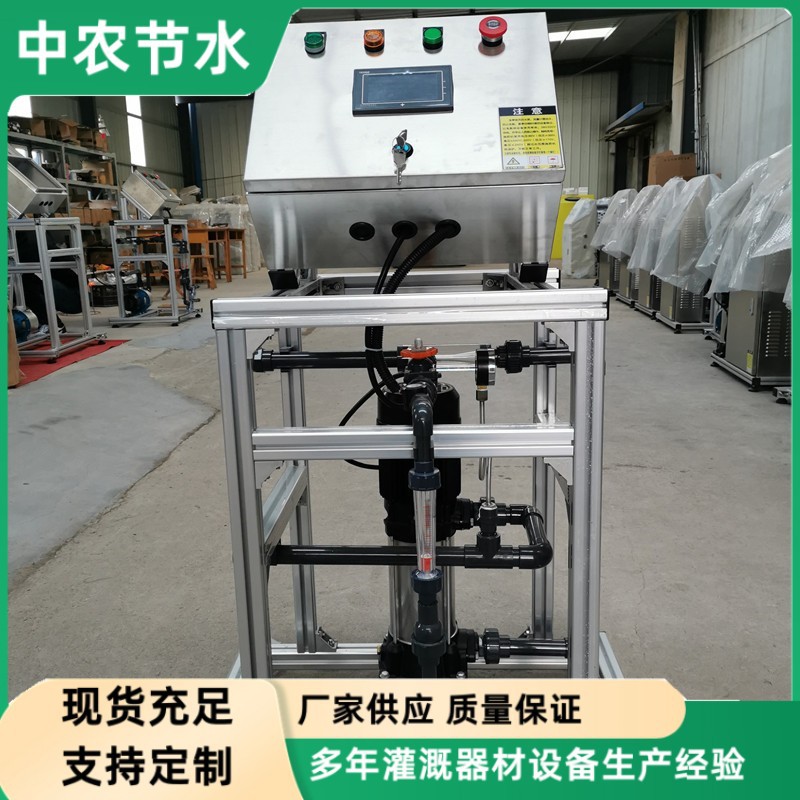 不锈钢单通道水肥一体机