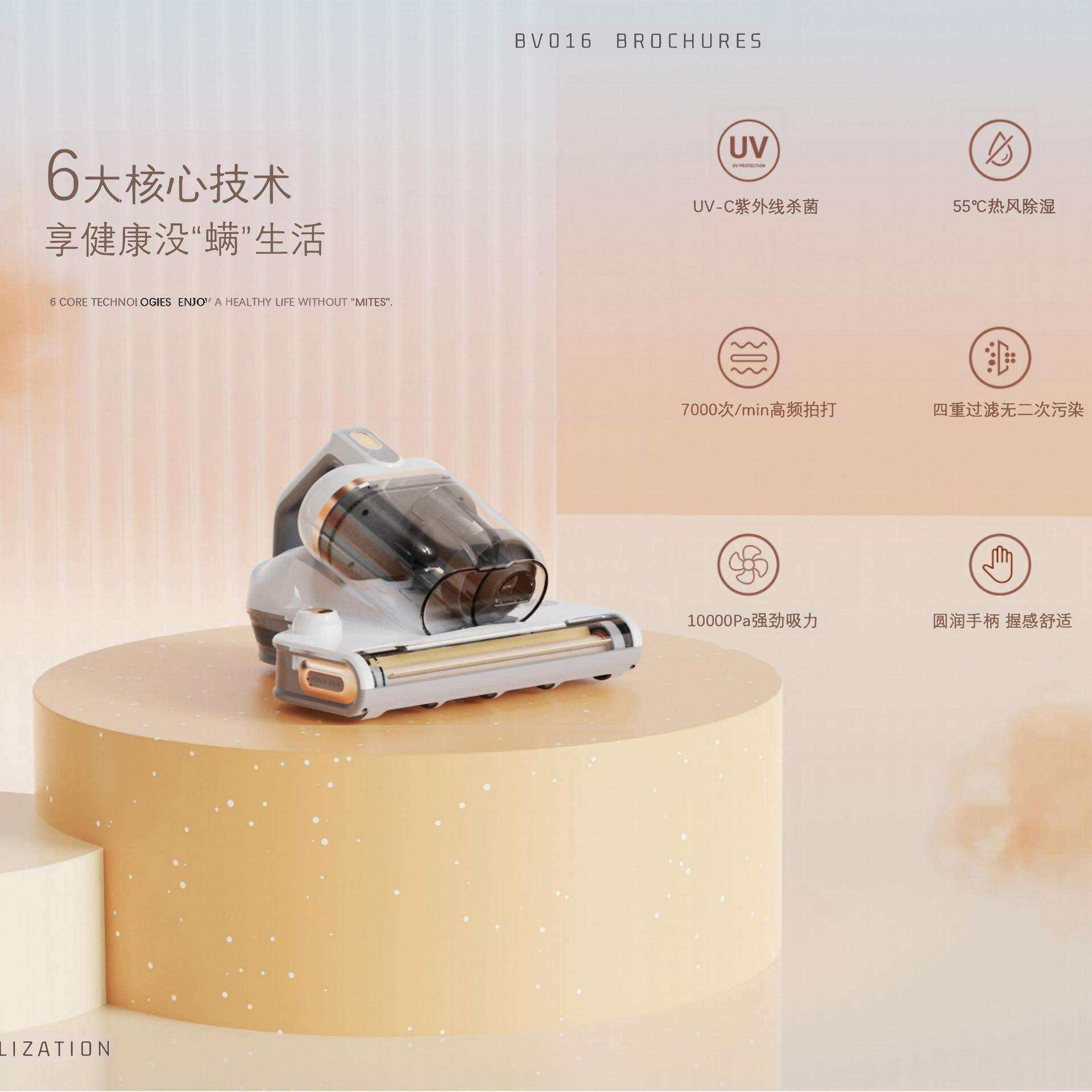 除螨仪家用床上吸尘器猫毛除螨虫神器无线大吸力紫外线杀菌机床用