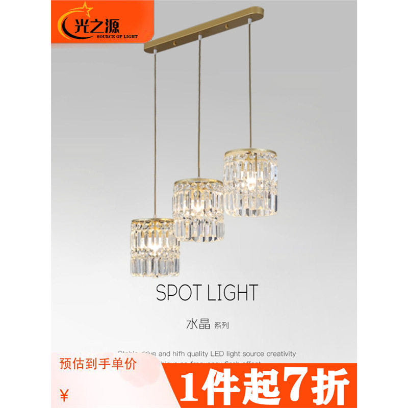 现代轻奢水晶三头长条餐厅吊灯