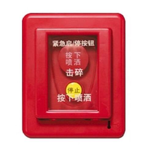 LD-8318紧急启停按钮手动紧急启/停按钮气体灭火按钮
