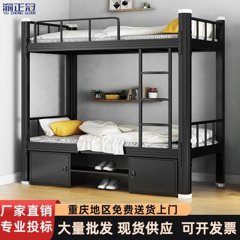 加厚上下铺铁架床双层铁艺床学生宿舍上下床员工寝室双人高低架床,鲜花速递/花卉仿真/绿植园艺,割草机/草坪机,淘宝优惠券,粉丝福利购,淘宝优惠卷