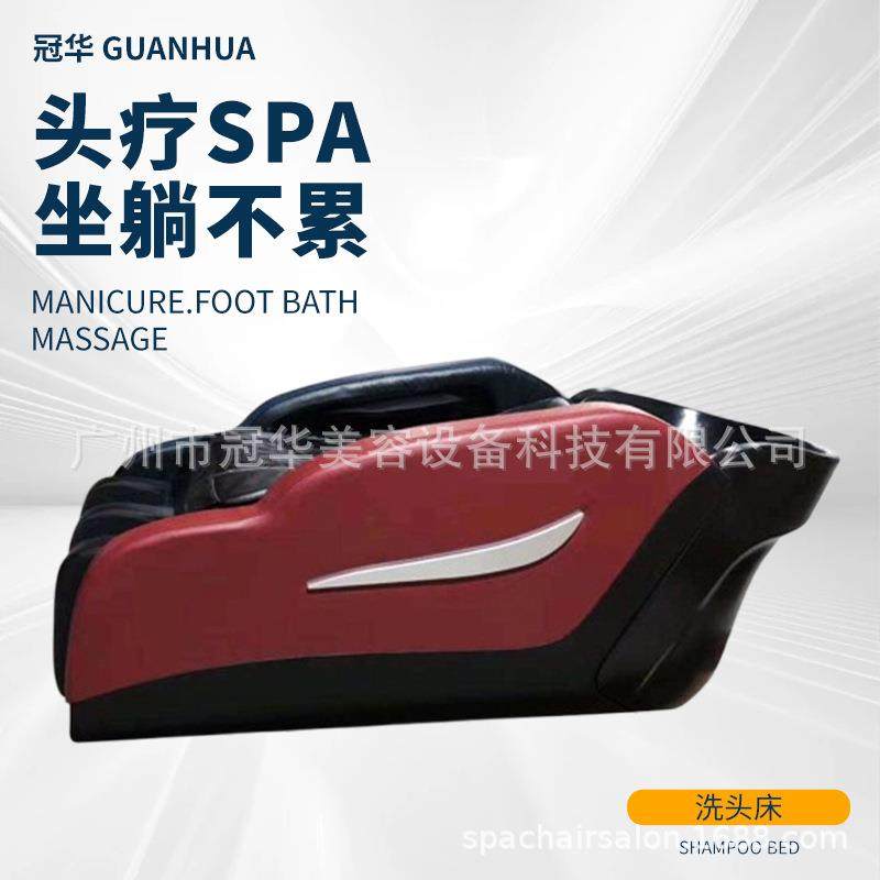 智能按摩洗头床发廊专用电动洗头床美发店多功能泰式冲水床可来样