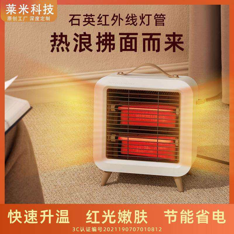 家用取暖器电全屋小太阳石墨烯踢脚线石英迷你小型桌面电暖气