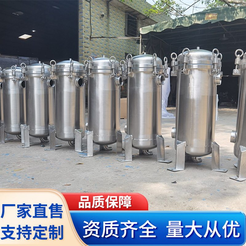 袋式工业污水沙尘拦截过滤器