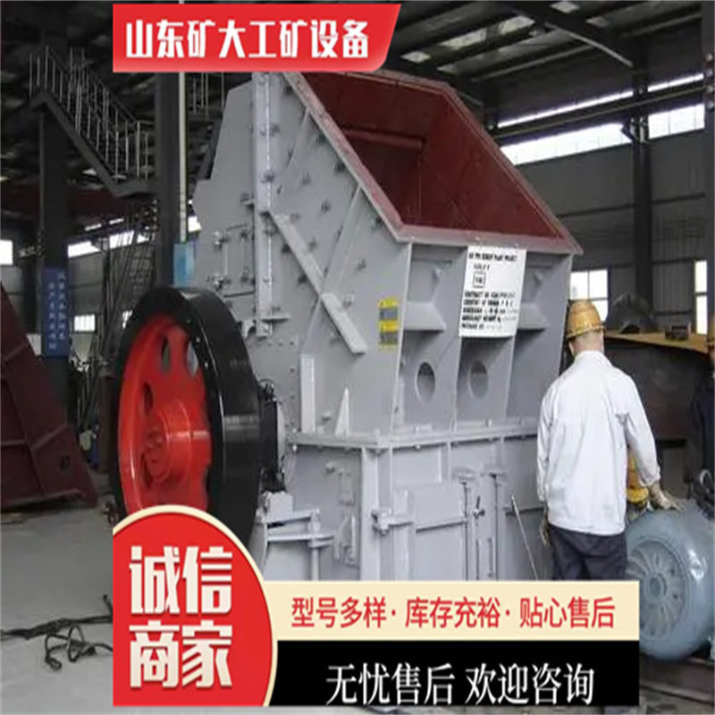 矿大矿山颚式破碎机花岗石破碎机粗碎细碎破碎机 - 实物图