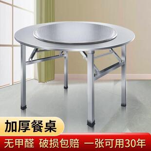 连体不锈钢桌子加厚304不锈钢圆桌特厚转盘不锈钢圆桌面圆形厂