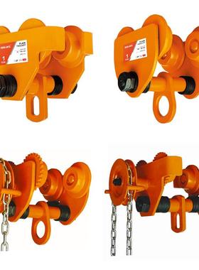 TOYO-INTL工字钢行走手拉手推行车GCT-B电动葫芦起重单轨小车