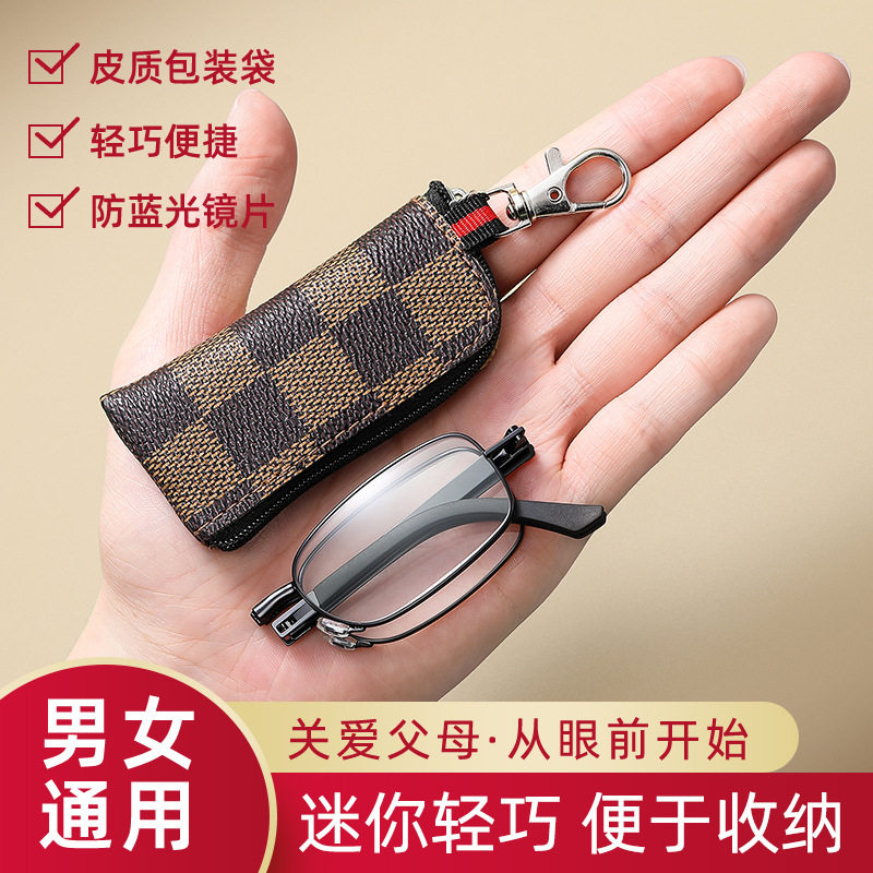 安姬品牌新款便携式折叠老花镜男女款高清防蓝光时尚超轻超薄眼镜
