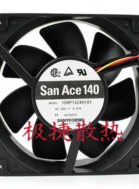日本三洋SAN ACE140 109P1424H101 DC24V 0.37A三线测速散热风机