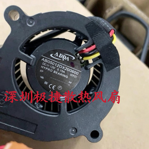AB05012DX200600 12V 0.15A 全新原装3线 投影仪 ADDA散热风扇