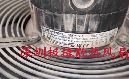 ebm S3G500-BM06-H9德国进口 全新原装冷却塔空调轴向冷却风扇