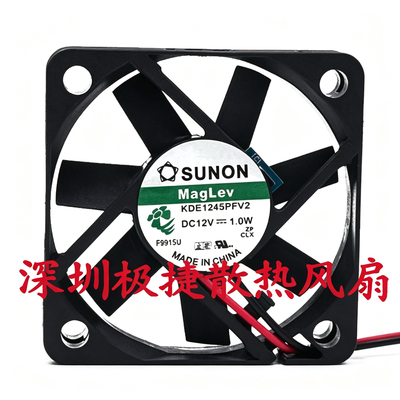 SUNON建准 KDE1245PFV2 4510 12V 1.0W磁悬浮超静音静音风扇4.5CM