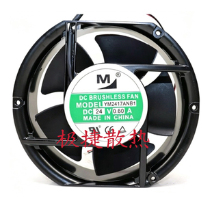 YM2417PMB1/ANP1/B1 24V 0.90A通信网络设备机柜散热风扇172MM