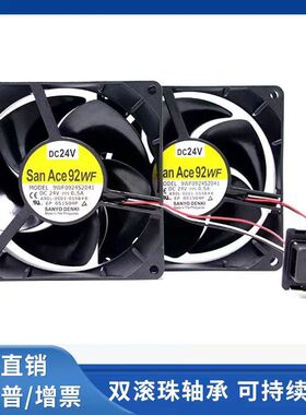 9WF0924S203/1/S2031/S2041发那科24V防水风扇A90L-0001-0598#B/A