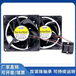 9WF0924S203/1/S2031/S2041发那科24V防水风扇A90L-0001-0598#B/A