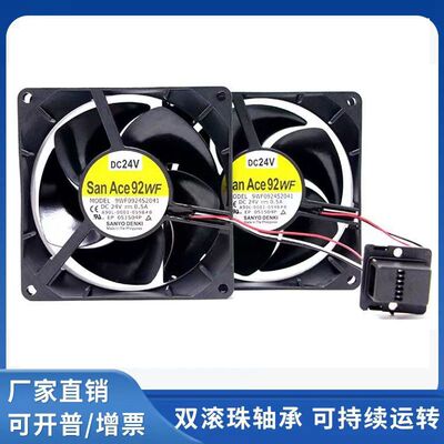 24V防水风扇A90L-0001-0598#B/A