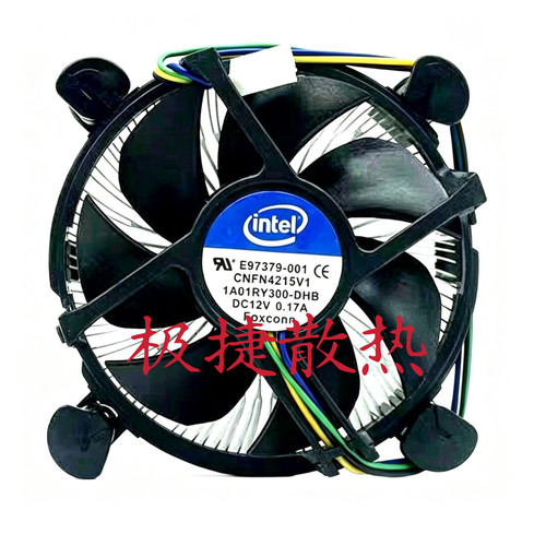 intel英特尔CPU风扇 i5 i7主板 E97379-001/003 12v0.17A0.2A0.6A