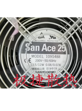 原装正品日本三洋SANACE120 109S085 109S485 109S488 散热风扇