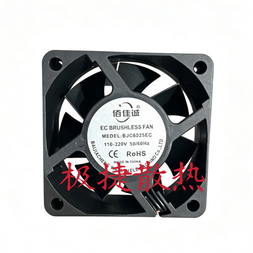 全新佰佳诚 双电压滚珠AC110-220V DC60-240V散热风扇 80*80*25mm