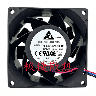 PFB0824DHE 24V 1.63A 原装台达DELTA 8038 超大风量暴力散热风扇