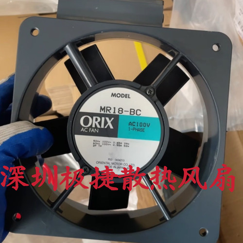 原装日本东方MR18-BC/CC/DC AC100V 200V 220V ORIX散热风扇18065
