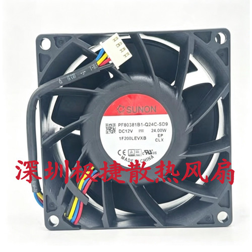 全新SUNON建准 PF80381B1-Q24C-SD9 12V 24.0W 大风量散热风扇8CM