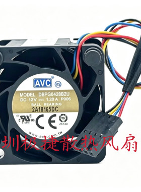 全新原装AVC SR158 SR250 DBPG0428B2U-P010 01GT980服务器风扇