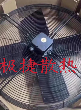 MK106-6EK.14.L 230V 3.1A 300W 870转 原装德国施乐百进口风机