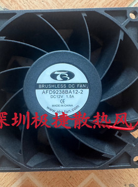 AFD9238BA12-2 9238 12V加压大风量 工业机械设备变频器散热风扇
