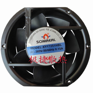 XY17250HBL SOMREAL AC380/220V 0.15A 17CM17251 电磁炉散热风扇
