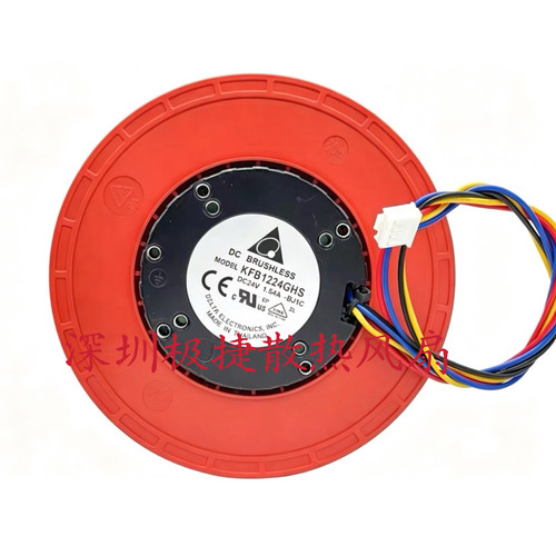 全新原装台达 KFB1224GHS 24V 4线 巴可放映机离心机涡轮散热风扇