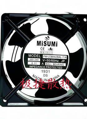 MISUMI风机 PM1238HA2BAL-7-N PM1225HA2BAL-7N 电柜排气散热风扇