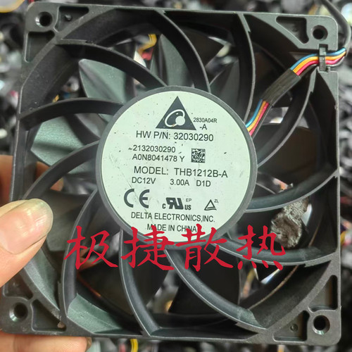 原装台达THB1212B-A 12V 3.00A 12CM大风量暴力显卡散热风扇12025