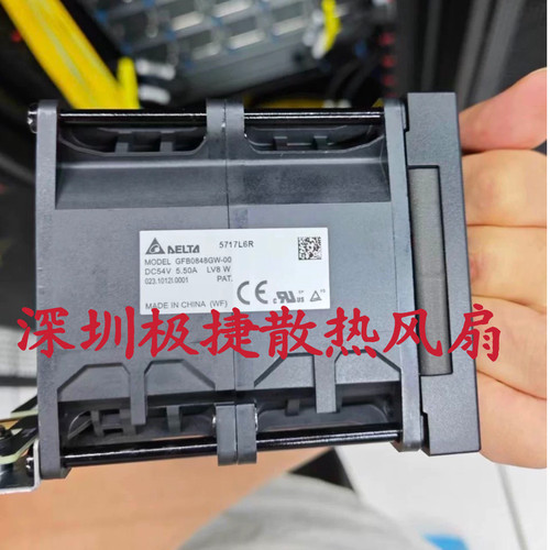 全新台达GFB0848GW-00 DC54V 5.5A 8080 8CM涡轮增压暴力散热风扇