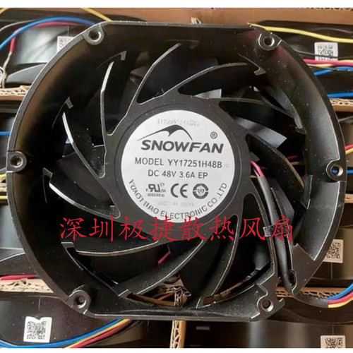 全新SNOWFAN 17251 YY17251H48B 48V 3.6A电焊机服务机柜散热风扇