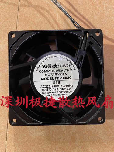 三协全新原装风机散热交流风扇9238散热风扇220v FP-108JC S1B
