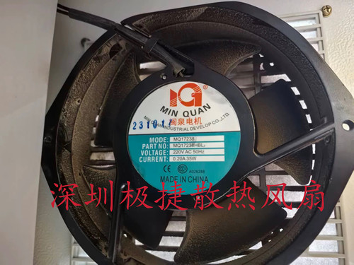 全新原装闽泉电机MQ17238HBL2 110V 220V 380V 0.24A散热轴流风机