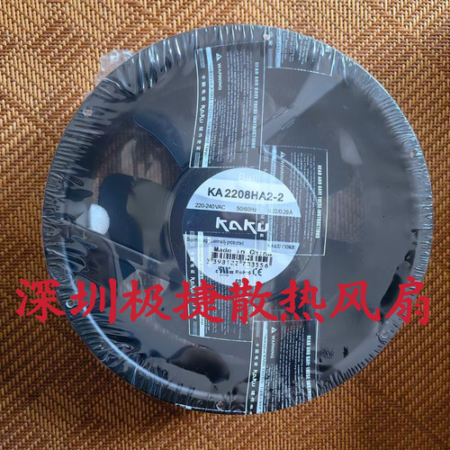 KAKU卡固 KA2206HA2 KA2208HA2 220V轴流风机IP55全金属散热风扇