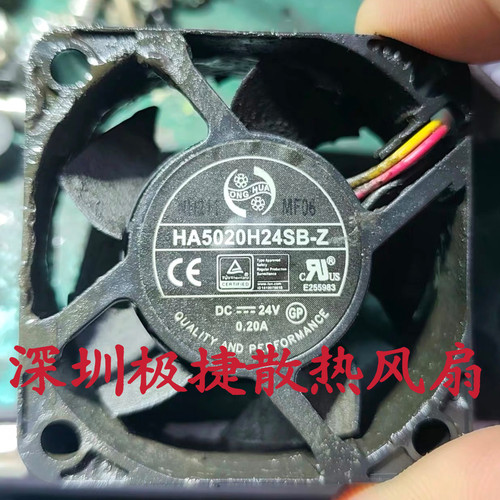 HA5020H24SB-Z全新24V 0.20A变频器散热风扇风机