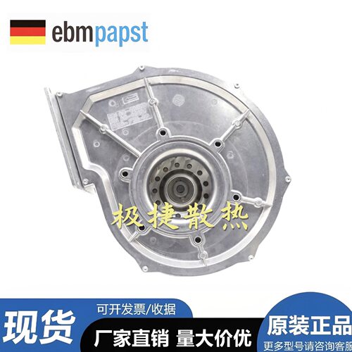 德国ebmpapst G1G126-AA49-71 风扇数据中心空气过滤离心EC鼓风机