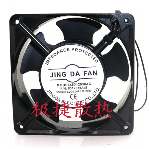 京达JING DA FAN 滚珠轴流风机JD12038AC 220V0.14A 交流散热风扇