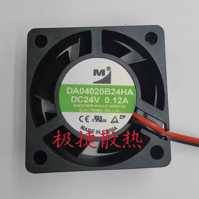 全新 DA04020B24MA/HA 24V 0.08A/0.12A 4020 4CM 变频器散热风扇