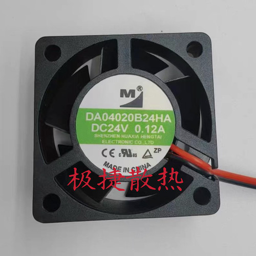 全新 DA04020B24MA/HA 24V 0.08A/0.12A 4020 4CM 变频器散热风扇