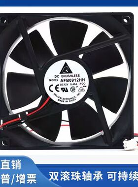原装台达AFB0912HH DC12V 0.4A 9CM厘米双滚珠大风量散热风扇9025